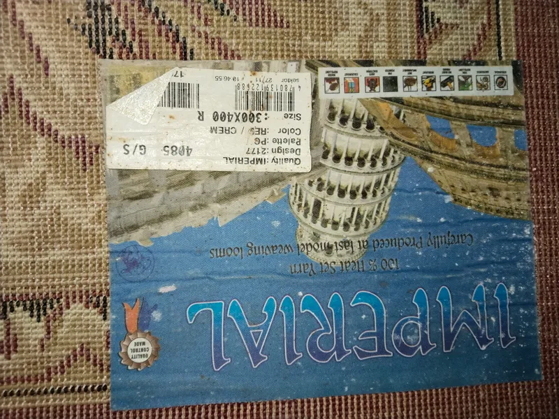 Срочно продам ковер 3
