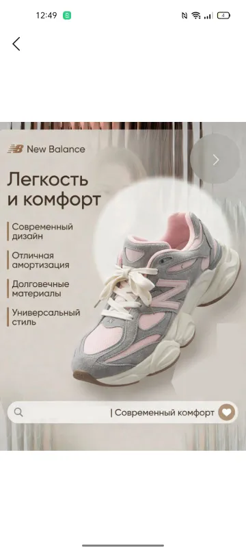 Женские кроссовки 1