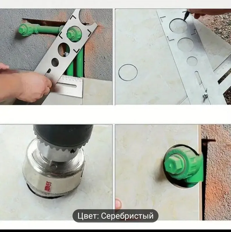 Локатор для Отверстия 2
