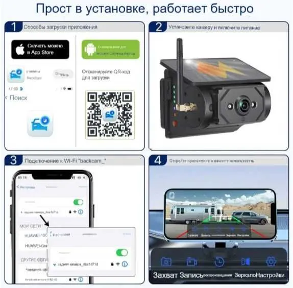 Wi-Fi-камера 1080P для грузовиков — фото 3