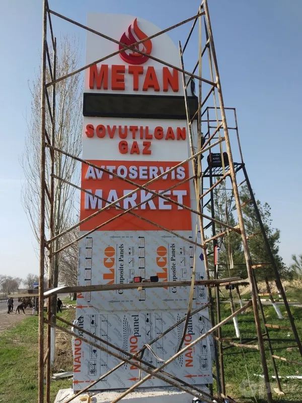Reklama xizmatlari Barcha turdagi 2 Reklama xizmatlari Barcha turdagi 2