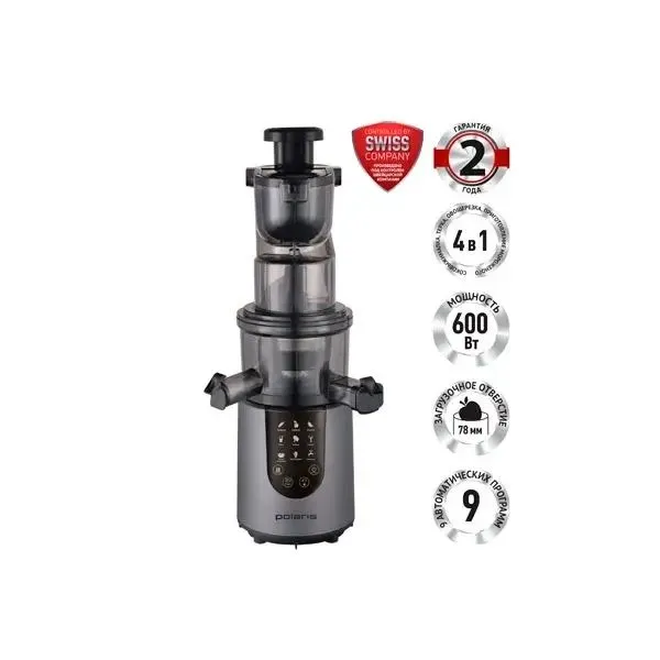 Соковыжималка Polaris P0602 8