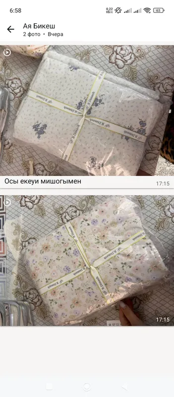 муслин одеяло