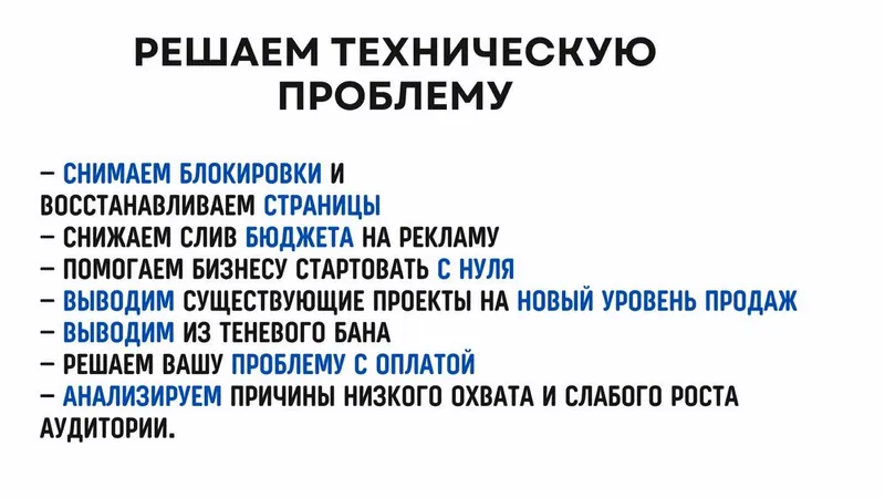 Target, Smm, продвижение в Google, Yandex, Мобилограф, Дизайн, сайты — фото 6