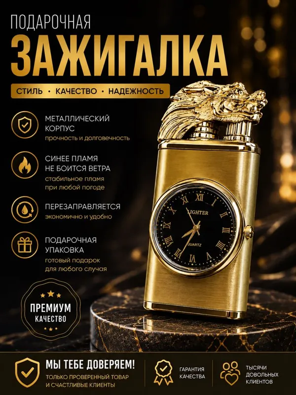 Зажигалки подарочные с разным моделям zajigalka solg’abop xarxil turli Зажигалки подарочные с разным моделям zajigalka solg’abop xarxil turli
