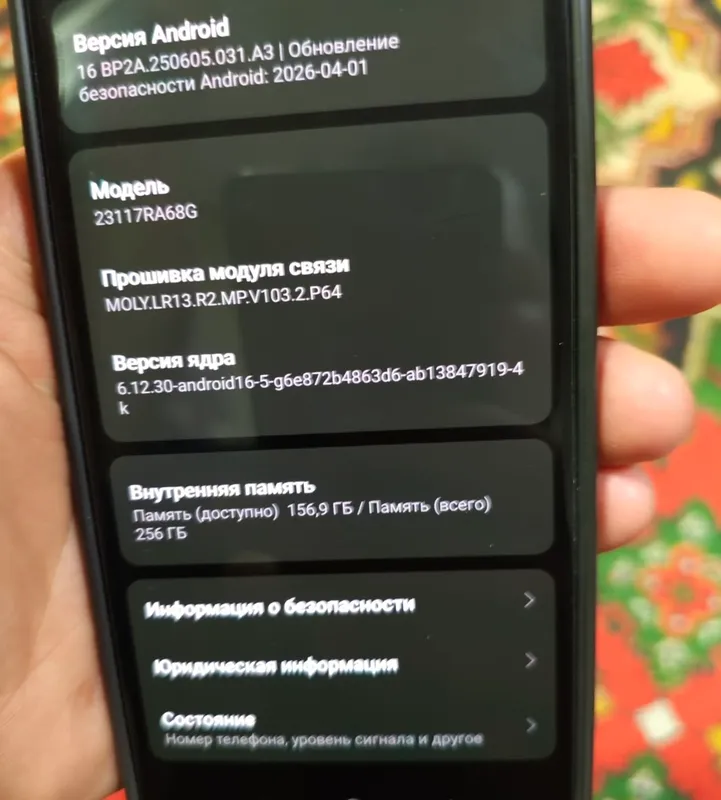 Redmi note 13 pro 8+8/256 6 Redmi note 13 pro 8+8/256 6