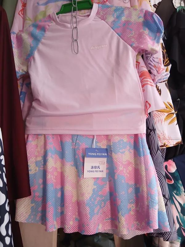 kupalni