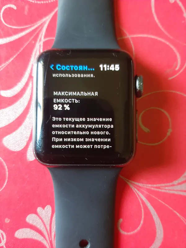 Aplle watch series 3 — фото 1