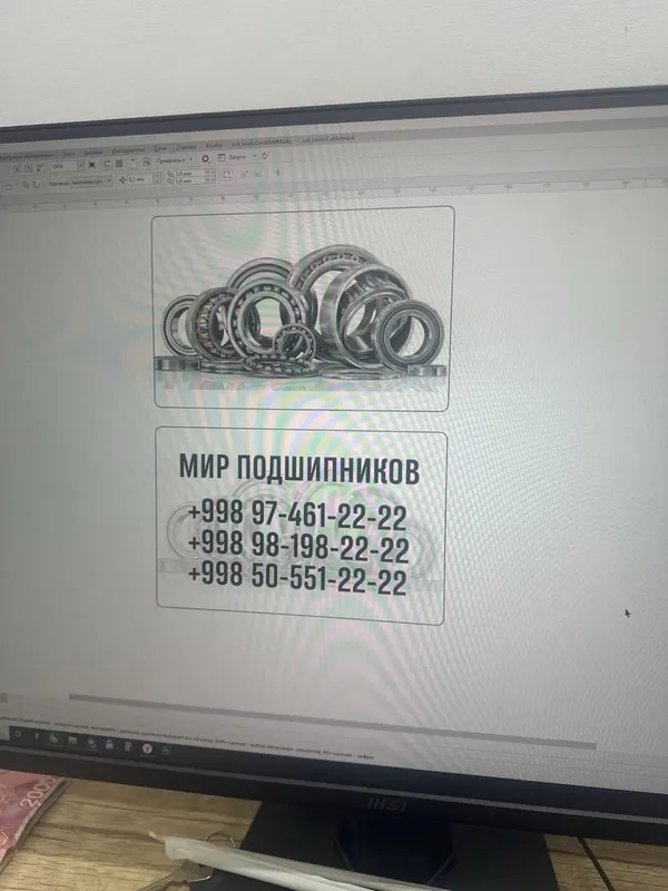 Подшипник 3626 форма оплата любая 5