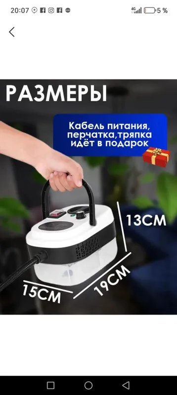 par tozalagich surochna sotish kerak 5 par tozalagich surochna sotish kerak 5