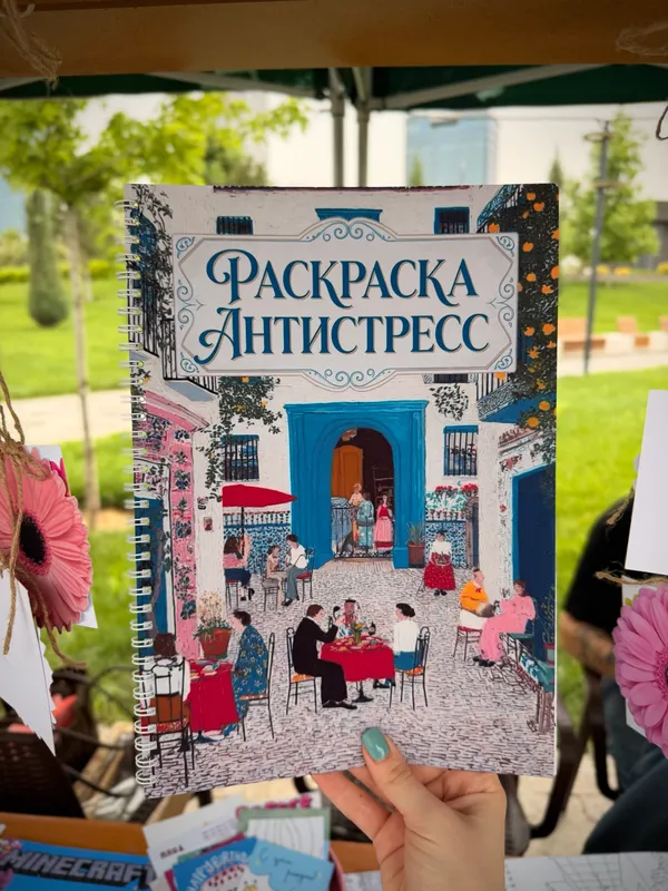 Раскраска — фото 4