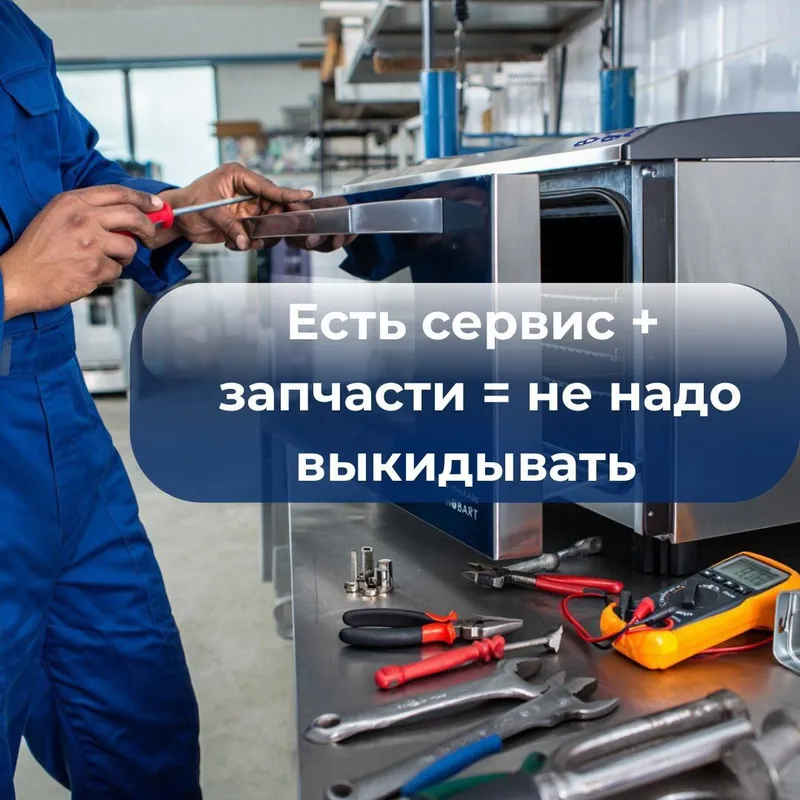 Установка и ремонт (сервис)