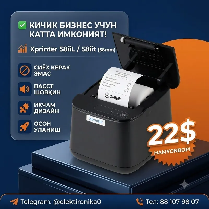 Xprinter 58mm (58iiL / 58iit) termoprinter (chek printer)