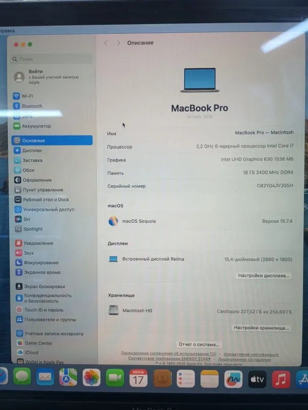 MacBook pro 15.6 — фото 2