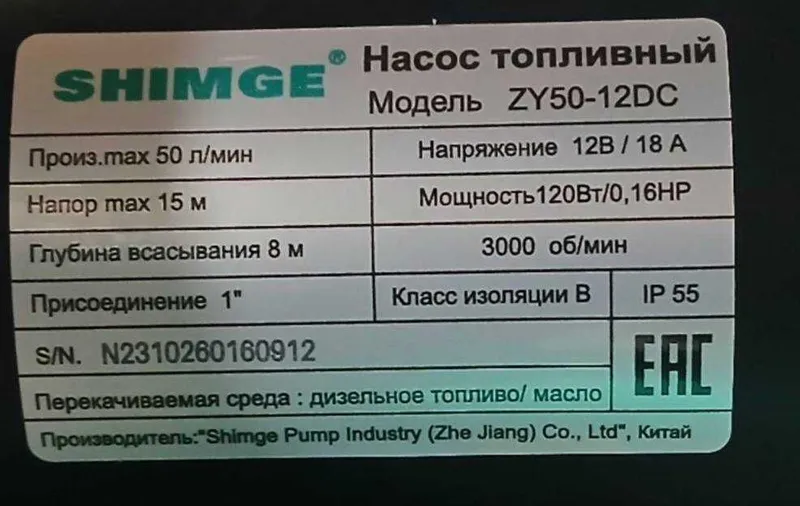 Dizel nasosi / Дизельный насос / Yoqilg‘i nasosi / Топливный насос 5 Dizel nasosi / Дизельный насос / Yoqilg‘i nasosi / Топливный насос 5