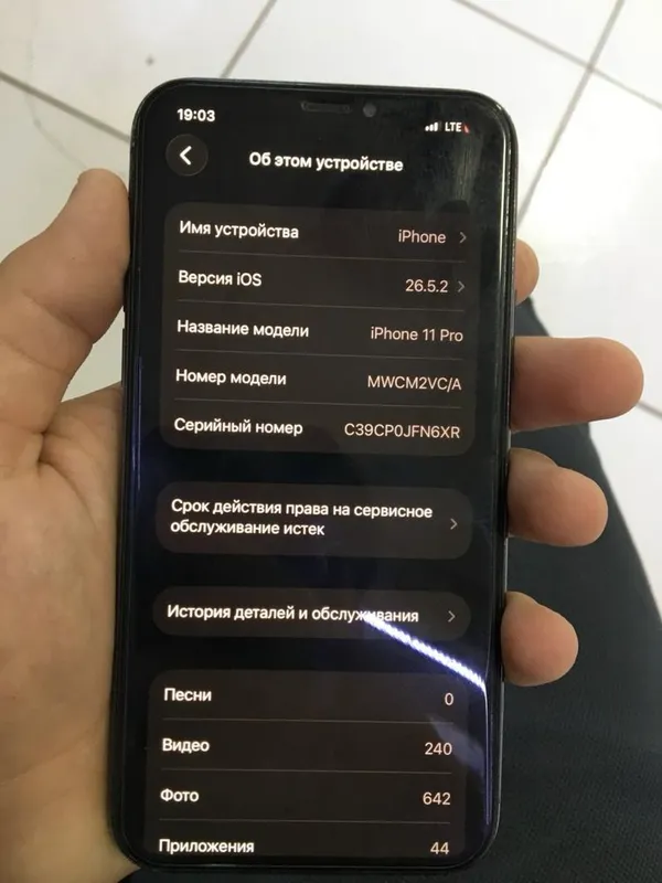 Iphone 11pro 256gb 4