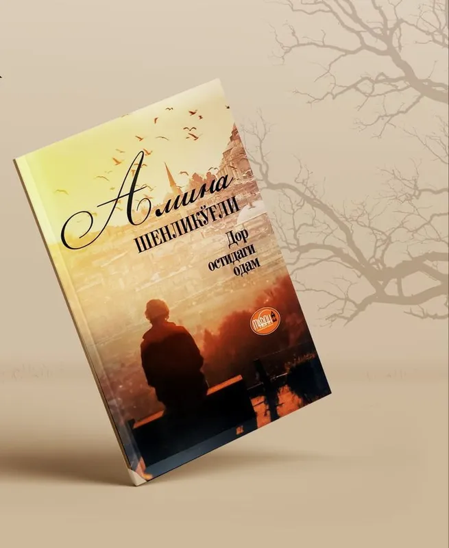 «Человек под виселицей» — Амина Шенлико‘г‘ли 3