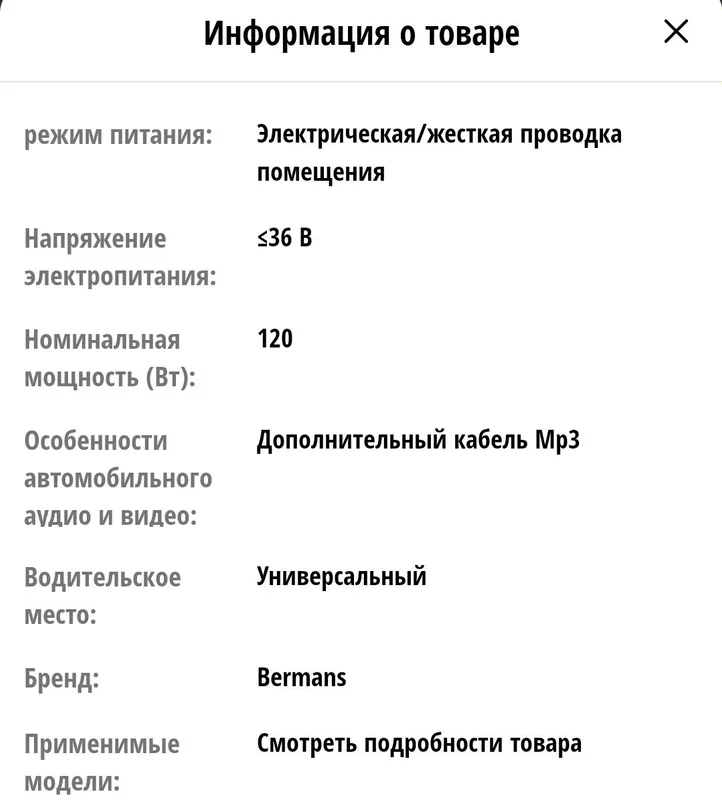 Усилитель мощности автомобиля Bermans 7800W 5 Усилитель мощности автомобиля Bermans 7800W 5