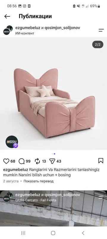 Bolalar uchun mebel 4 Bolalar uchun mebel 4