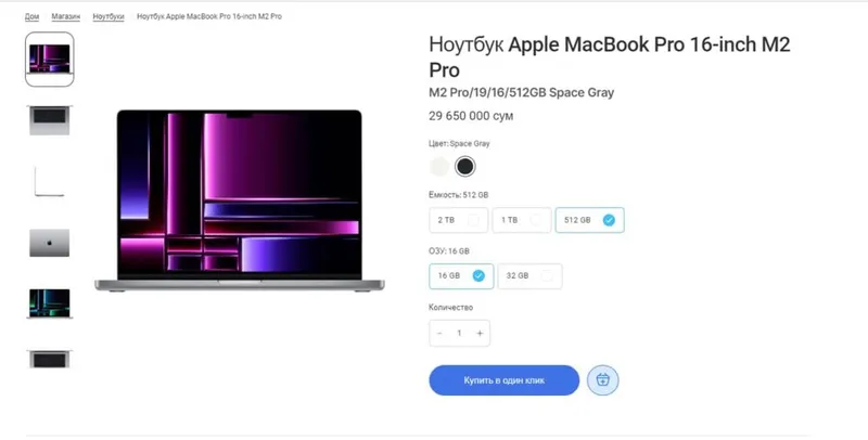 MacBook Pro 16” M2 Pro 16/512 или обмен — фото 4