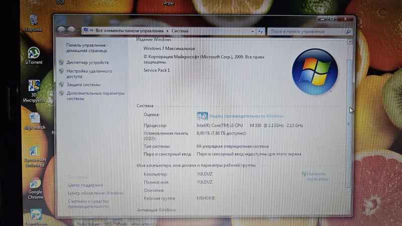 Ноутбук DELL Inspiron 1464 б/у в отличном состоянии — фото 5