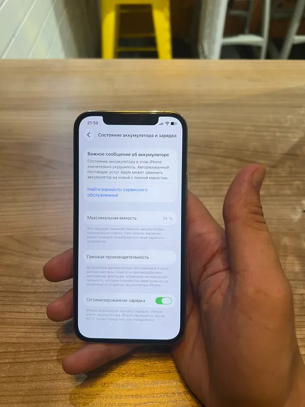 iPhone 12 Pro 1 iPhone 12 Pro 1