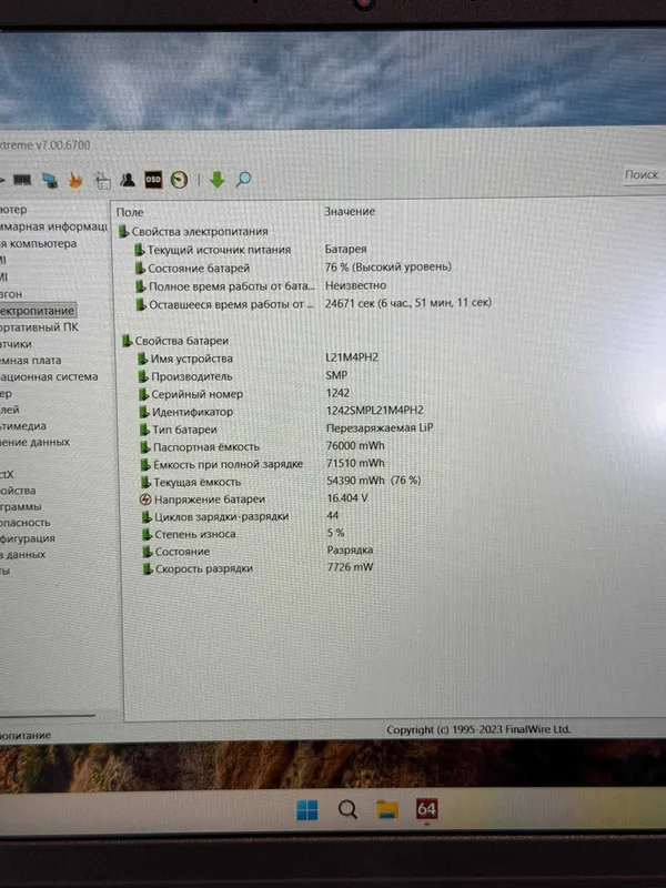Lenovo Ideapad 5i Cpu i7 1255U 16GB/512GB Videokartalik 5 Lenovo Ideapad 5i Cpu i7 1255U 16GB/512GB Videokartalik 5