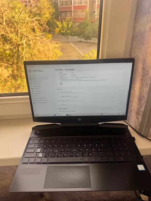 HP Pavilion 1