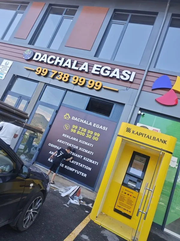 Наружная реклама 3 Наружная реклама 3