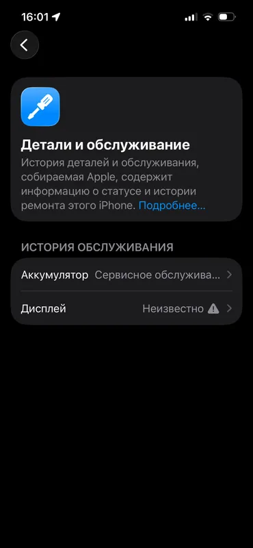 Iphone 13 pro 6 Iphone 13 pro 6