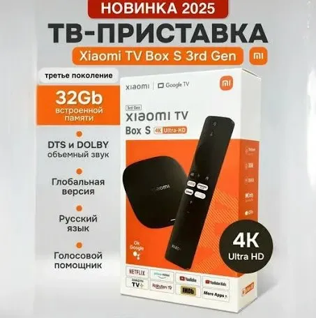 Smart tv box Mi box 3rd 2/32gb