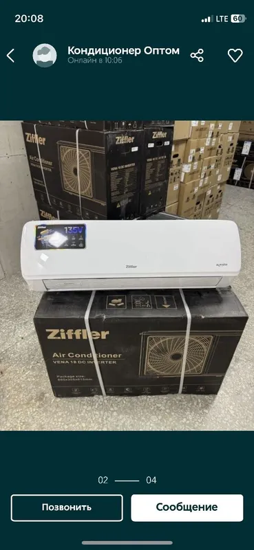 Кондиционер Ziffler 12 DC Invertor