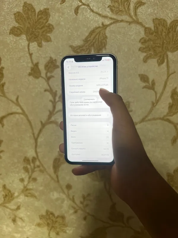 Iphone 11 ideal radnoy 64gb — фото 3 Iphone 11 ideal radnoy 64gb — фото 3