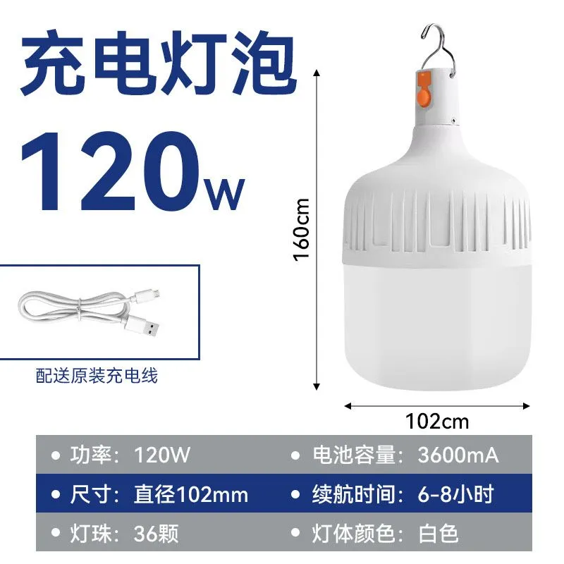 Piknik uchunled lampa quvati 120 w — фото 2