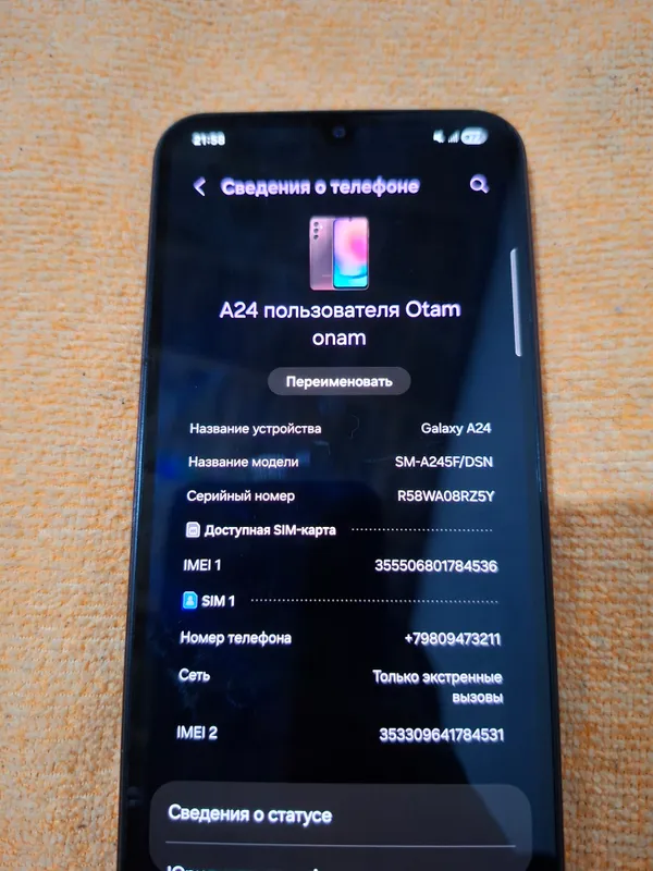 Samsung A24 Samsung A24