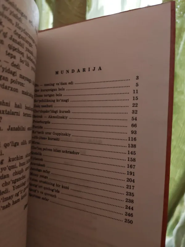 Книга 4 Книга 4
