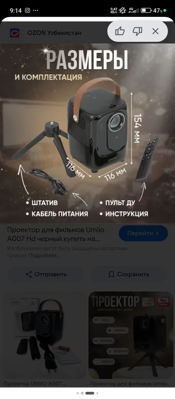 домашний кинотеатр 1 домашний кинотеатр 1