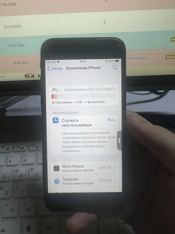 iPhone 8 100/256 SROCHNIY 4