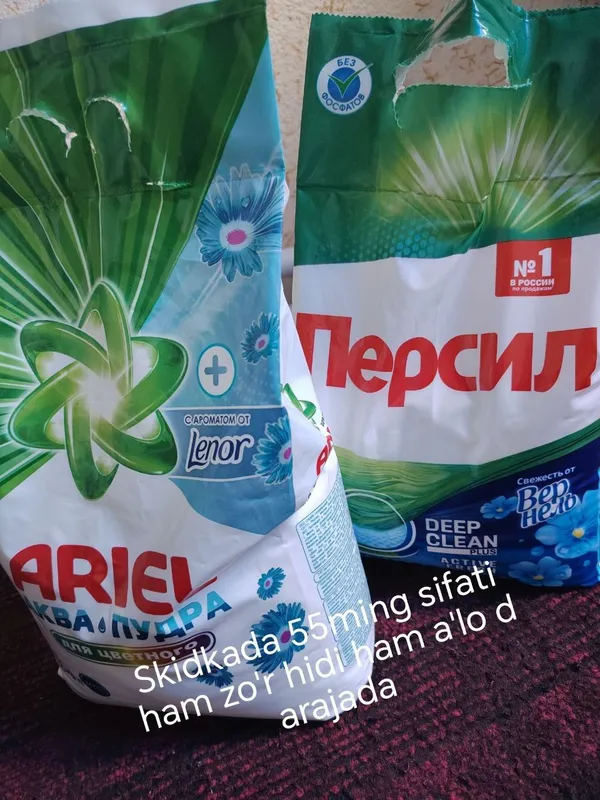 Порошок Persil Ariel 1