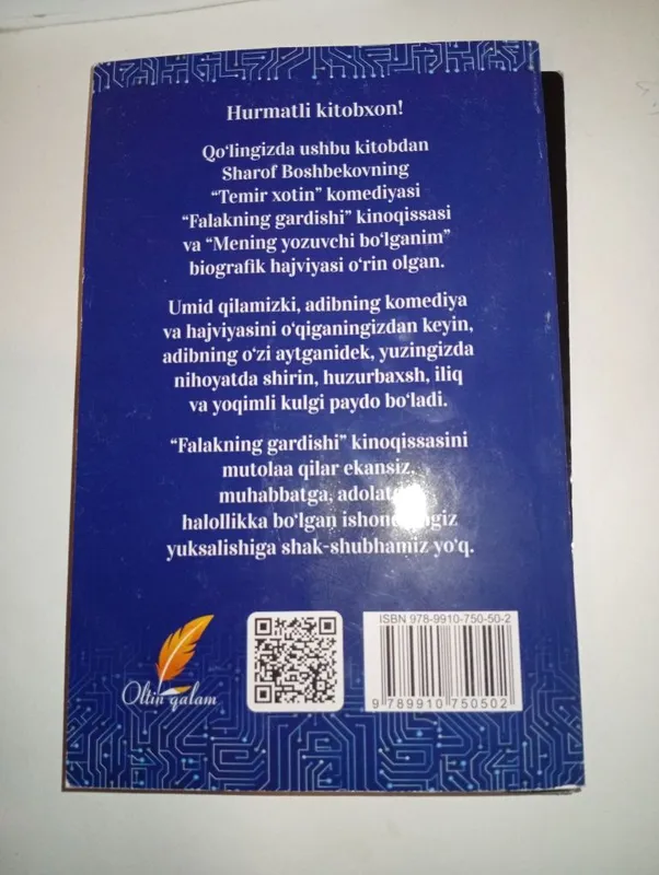 Kitob: Temir xotin yangi arzon isboti bilan — фото 2