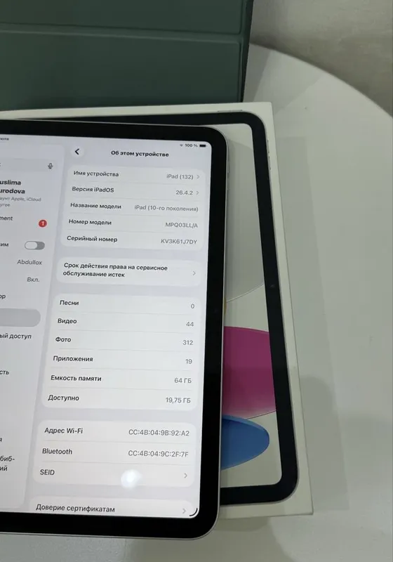 Ipad 10 th 64gb. 2
