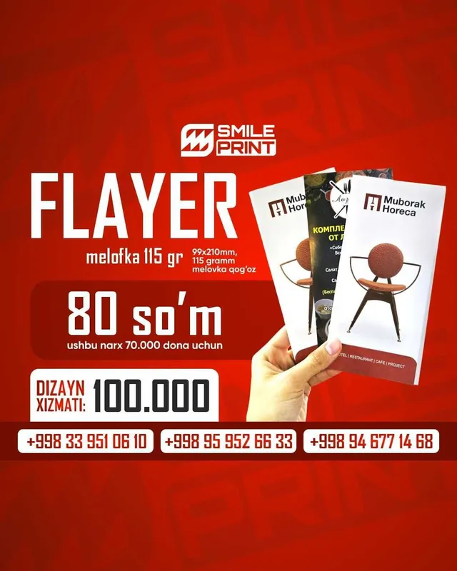 Флаер по суперцены 99 сум / Flayerlar Super Narxda 99 so'm
