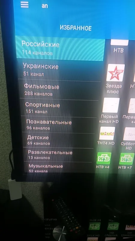 Апи тв на смарт тв 2 Апи тв на смарт тв 2