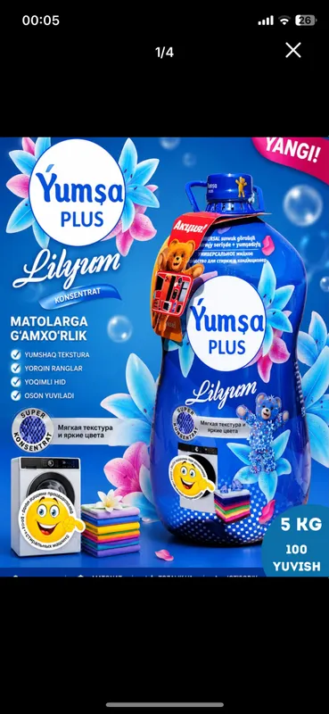 Okalar srochna gel sotiladi 5