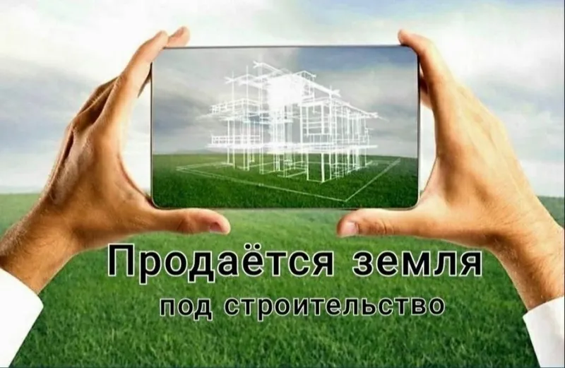 Янги узбекистон ер сотилади дом куришга яхши жой - Ташкентская област — фото 1