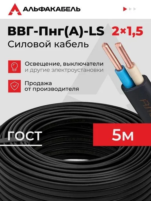 Pugnp mis kabel salid 1 Pugnp mis kabel salid 1