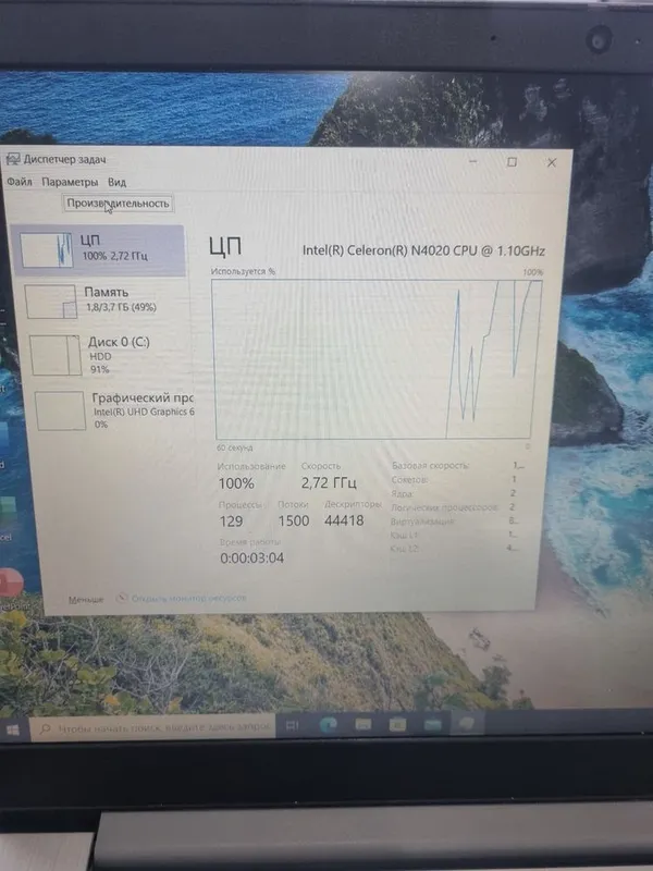 Lenovo Celeron N4020. .. — фото 4