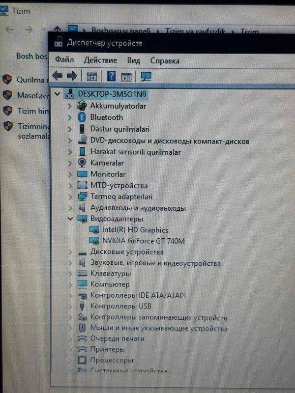 Ноутбук Sony VAIO 15 — фото 7