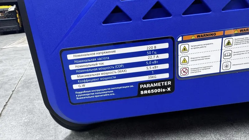 inverter generator 5 kw avr bilan — фото 1