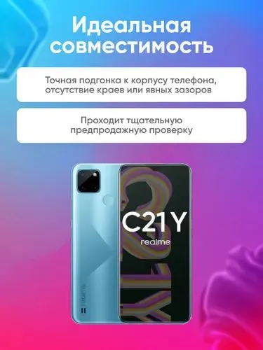 Экран дисплей Realme C21Y в сборе с тачскрином 2
